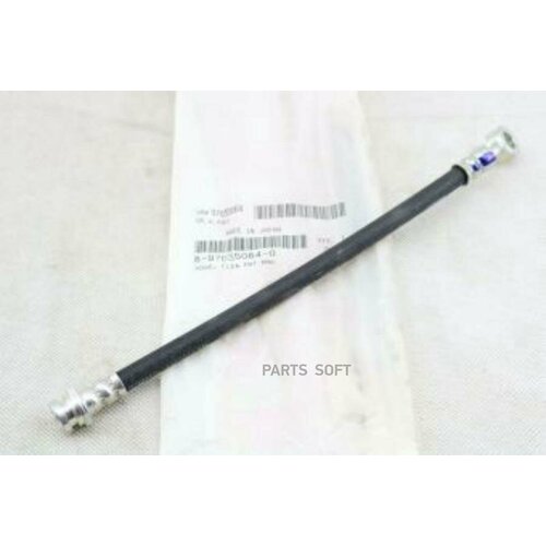 ISUZU 8970350640 8970350640 Шанг тормозной перний L295mm ISUZU NHR - 98 8000₽