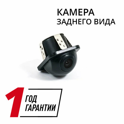 AVEL Универсальная камера заднего вида AVS115CPR 680 309300₽