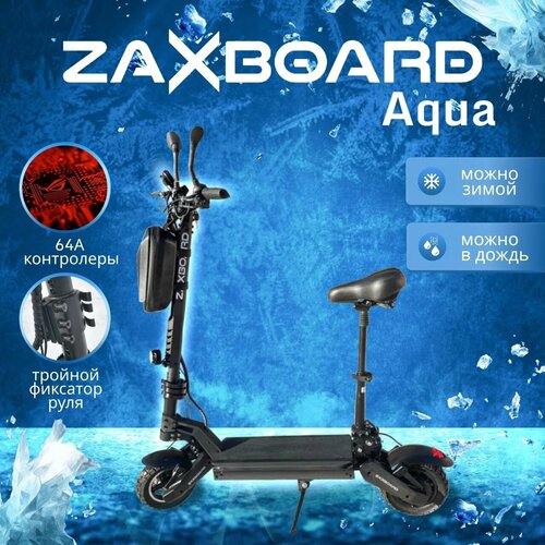 внедорожный электросамокат zaxboard grizly aqua 16ah 1440w Скоростной электросамокат ZAXBOARD Titan X1 Pro AQUA 18ah 1740w 60v с аквазащитой