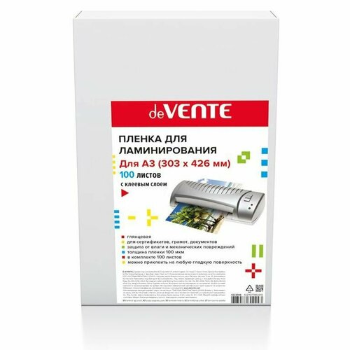 Пленка для ламинирования 111x154 мм 125 мкм 100 л 549₽