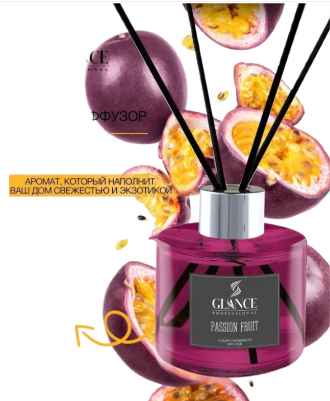 Ароматический Диффузор Glance Passion fruit - Маракуйя, 120 мл.