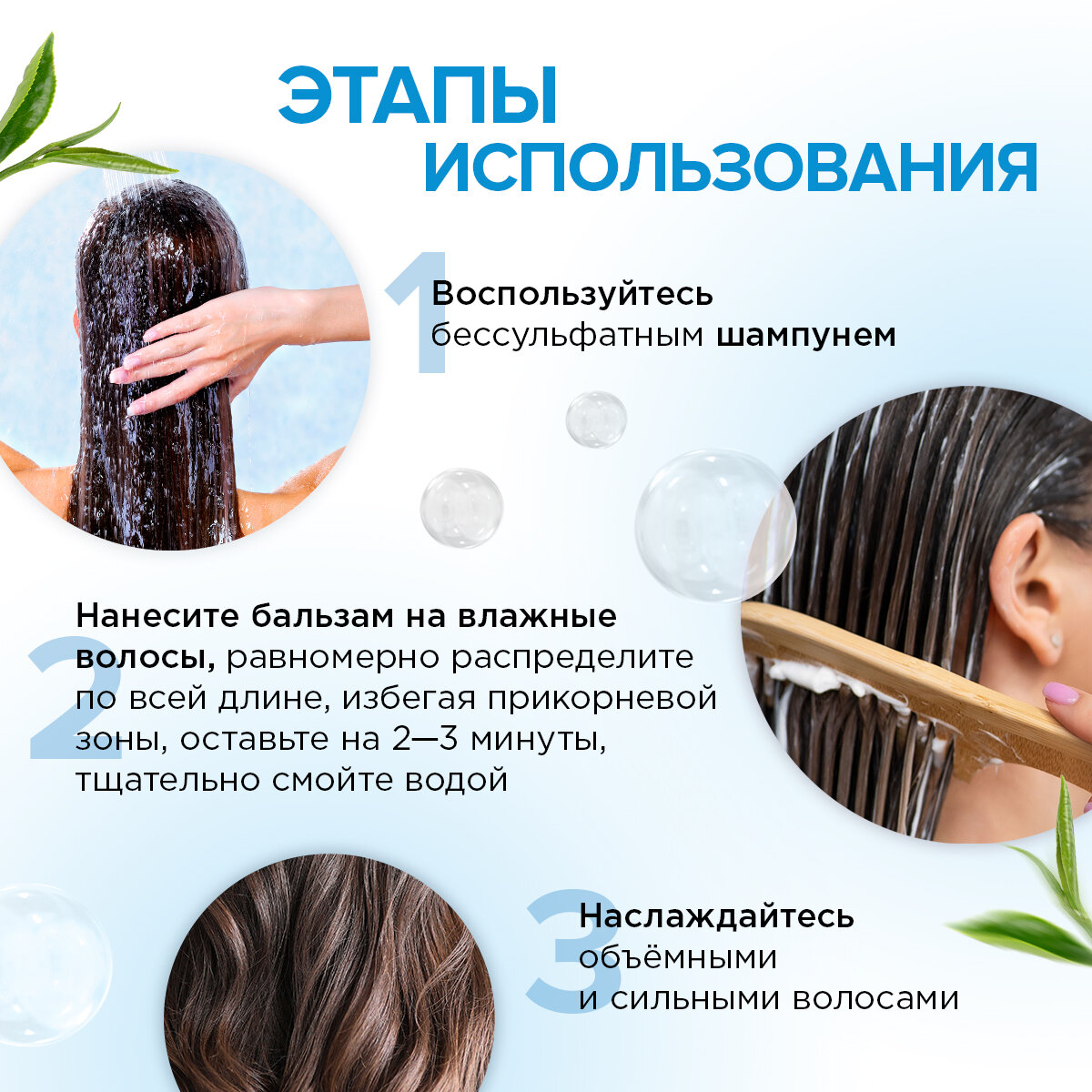 Натуральный бальзам для волос «Объём и укрепление волос», 400мл Synergetic - фото №9