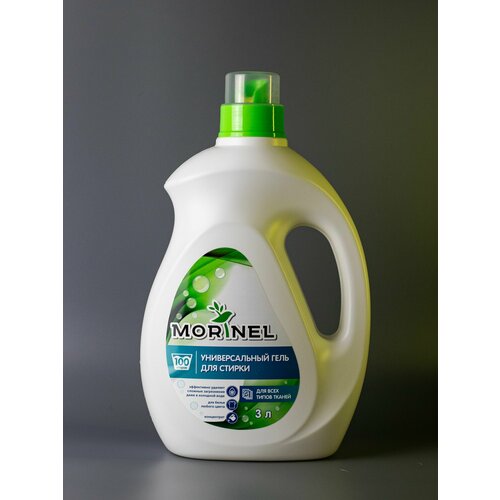 Гель для стирки белья универсальный 3л