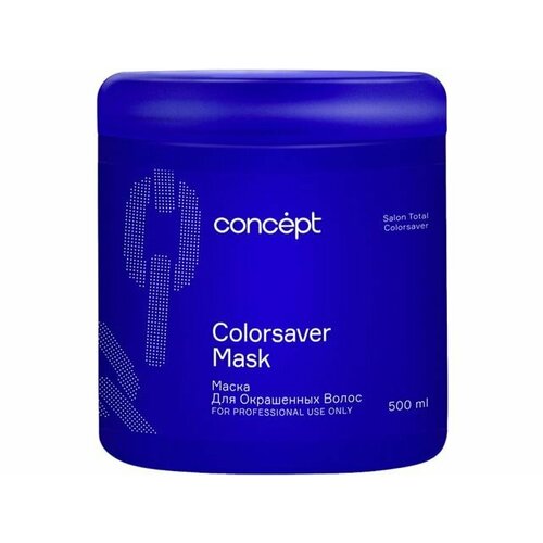 Маска для окрашенных волос Concept Salon Total 2695₽