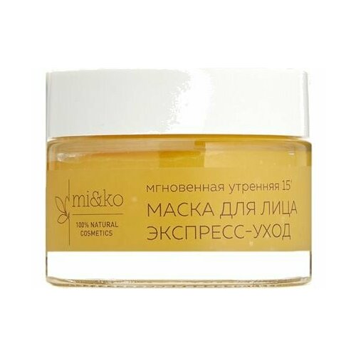 Маска для лица MiKo Экспресс-Уход