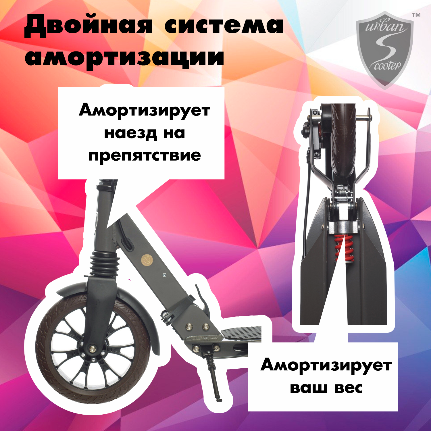 Самокат Urban Scooter Original tm Disc Earl Grey, (2024), с дисковым тормозом, складной, городской, двухколесный