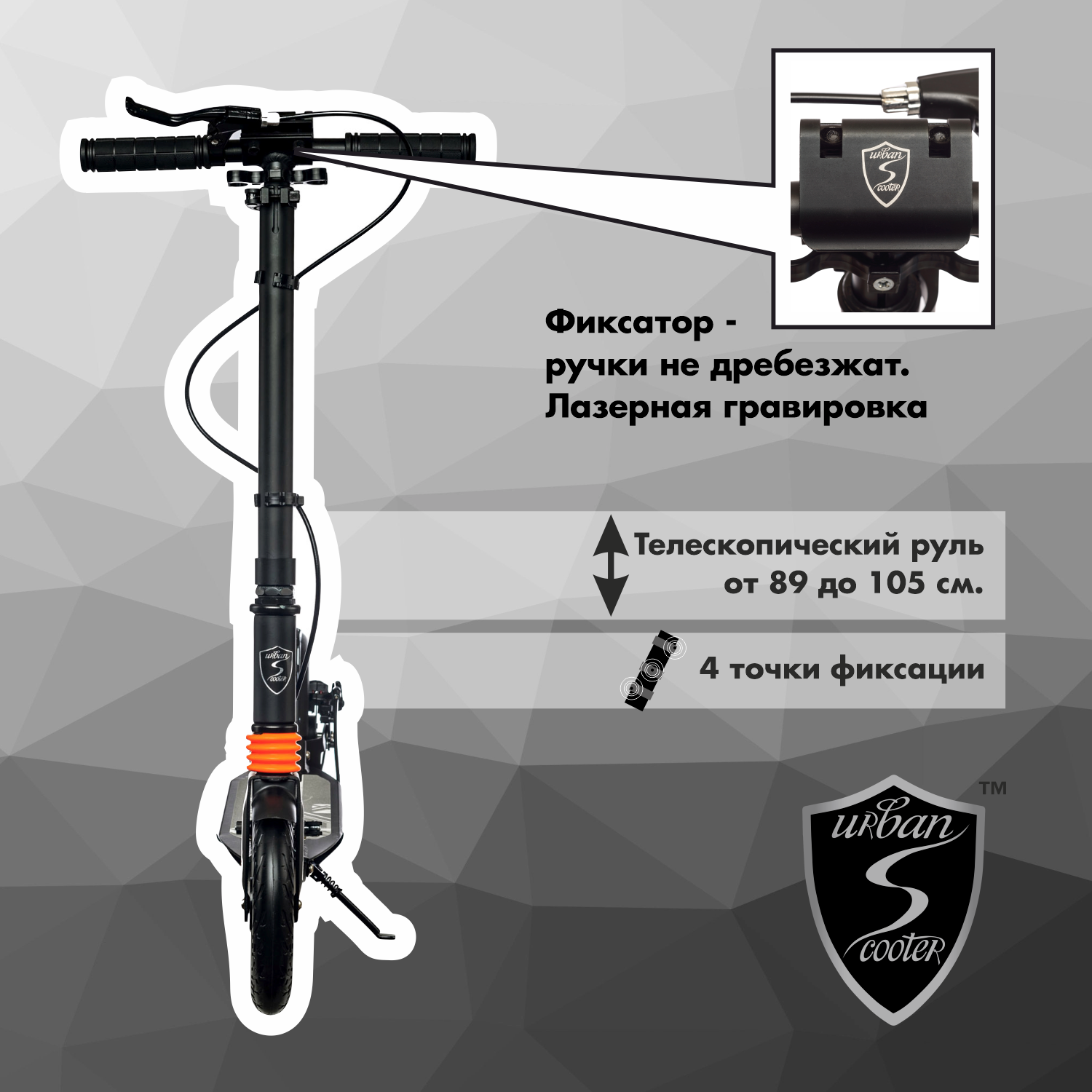 Самокат Urban Scooter Original tm Disc Black, (2024), с дисковым тормозом, складной, городской, двухколесный