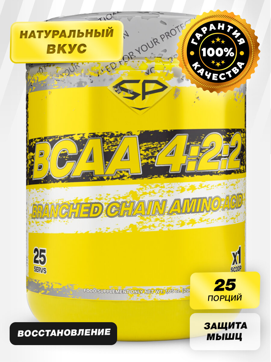 STEEL POWER BCAA Recovery 200 г (25 порций) Без вкуса