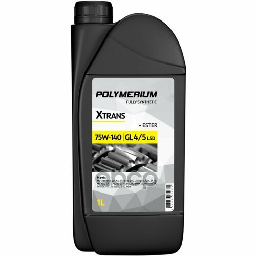 Масло Трансмиссионное Polymerium Xtrans 75W-140 Gl 4/5 1L Fully Synthetic POLYMERIUM арт. PLMXT751401