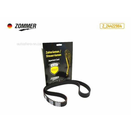 ZOMMER 211161006040113A Ремень ГРМ 2190 (дв.1,6 8кл.) (113 зуб) усил ATHLET ZOMMER