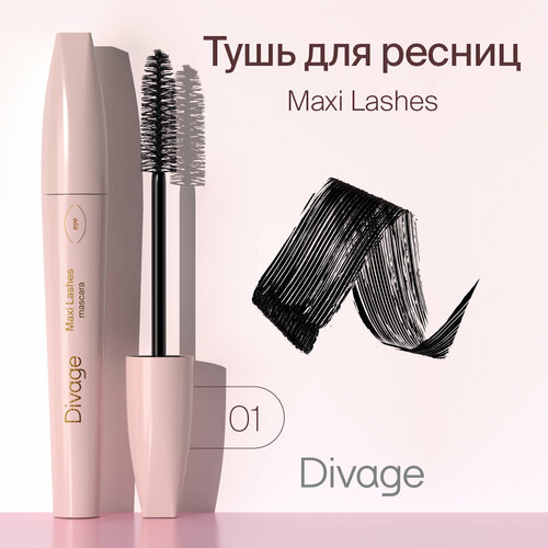 DIVAGE Тушь для ресниц 90Х60Х90 Maxi, 9101