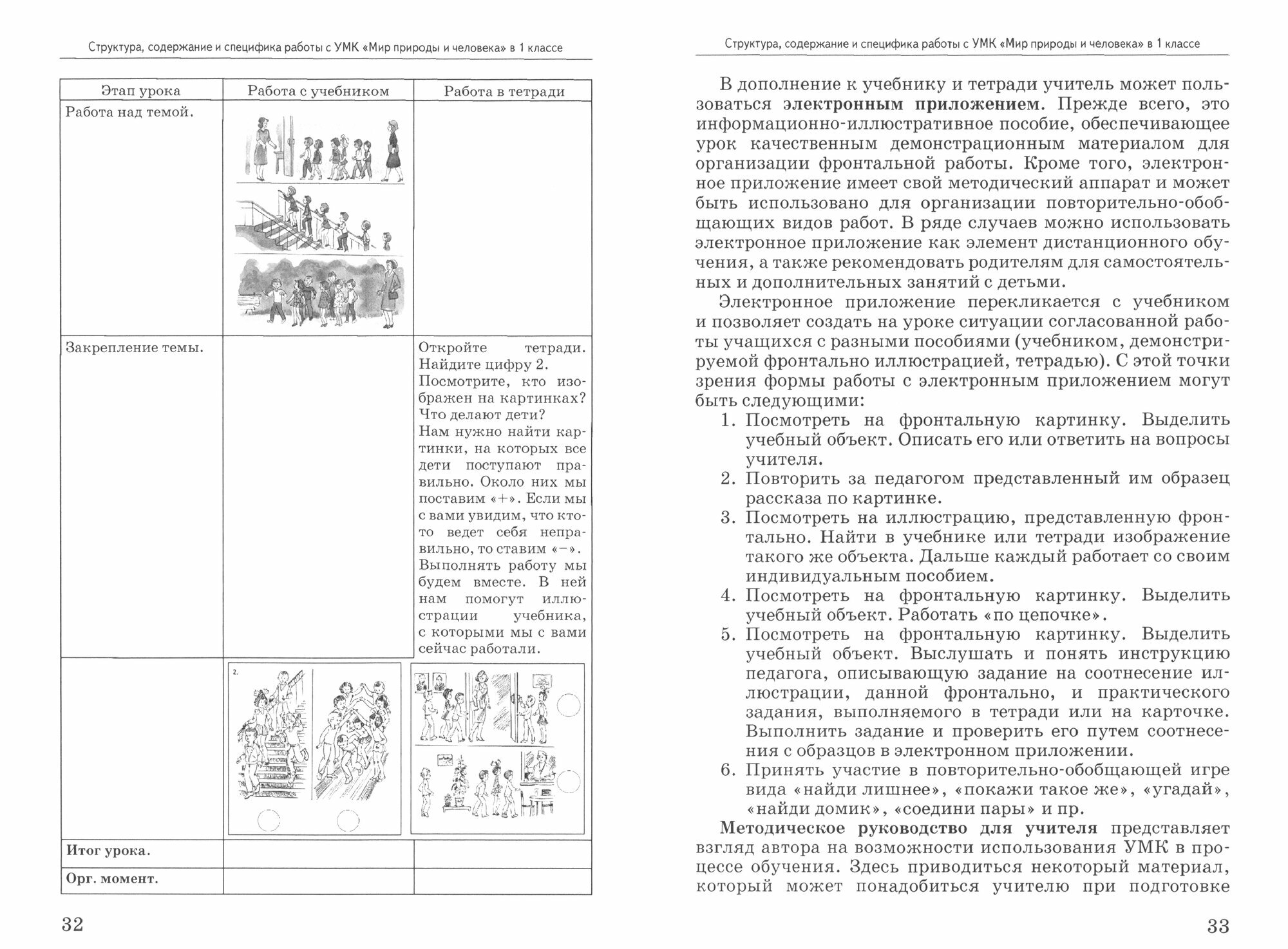 На поэтическом дежурстве (Лобанов Сергей Викторович) - фото №2