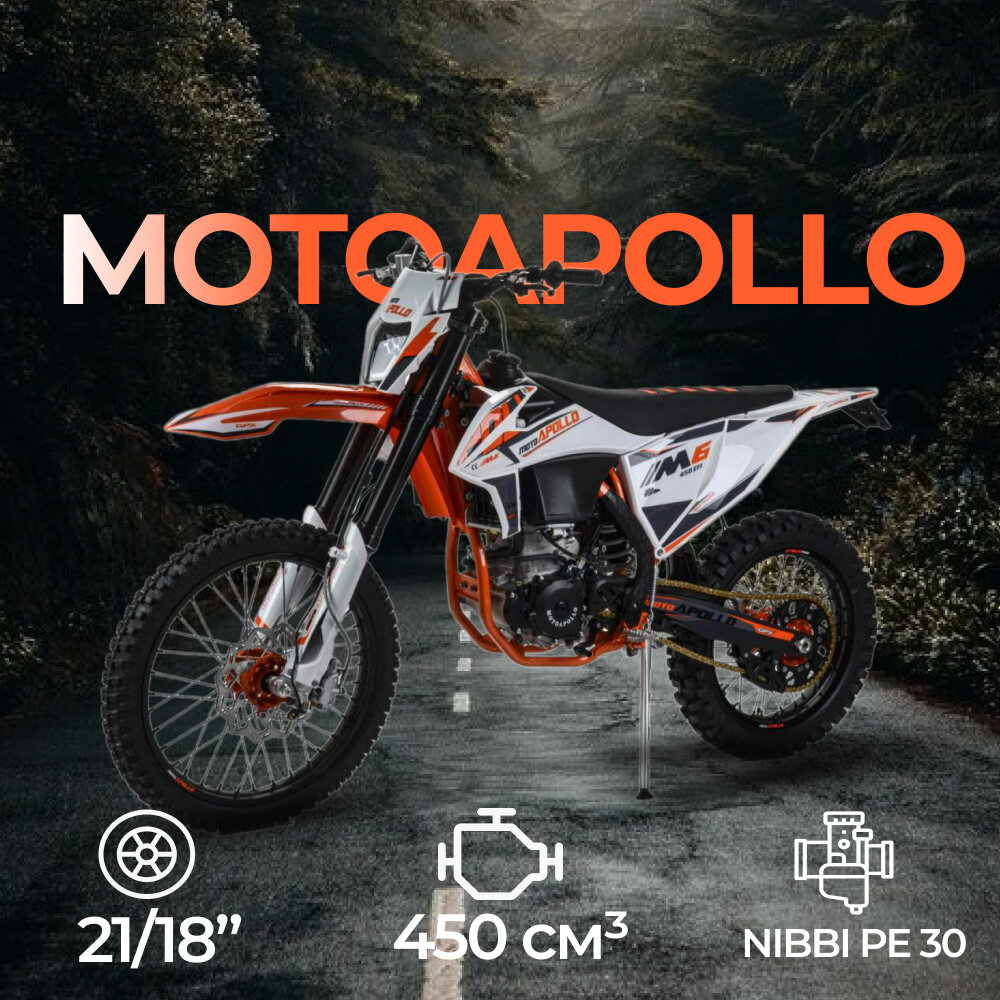 Мотоцикл Кросс Moto Apollo M6 450 EFI (NC194MQ)