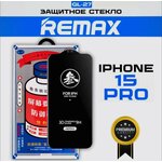 Защитное стекло Remax для Apple iPhone 15 Pro/Айфон 15 Про 6.1