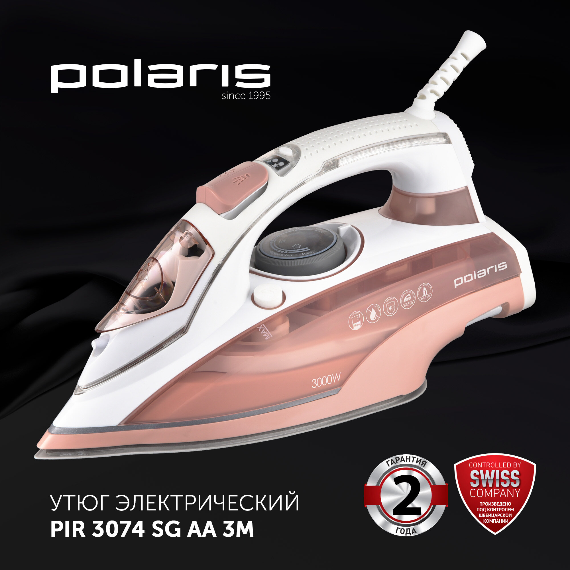 Утюг Polaris PIR 3074 SG AA 3m - фото №2