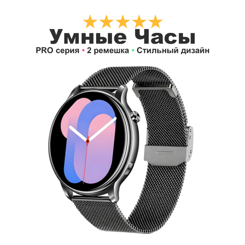Женские умные смарт часы стильный дизайн Love G3 про версия, утонченный стиль мощный функционал, черные