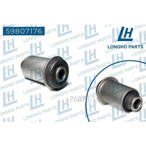 LONGHO 59807176 Сайлентбл рычага перед нижн Toyota Hi-Lux KDN145150LN145150 97 610₽