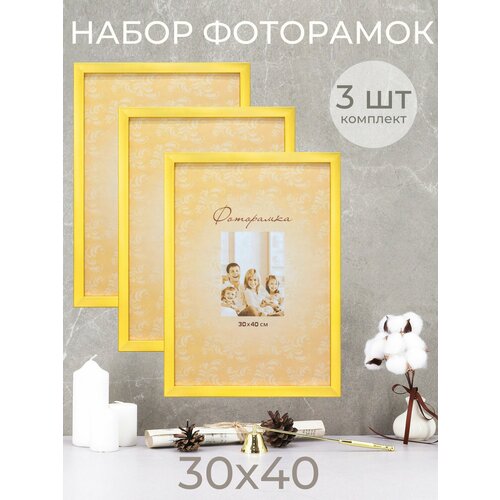 Набор для фото и вышивки на стену Фоторамка Мастер Рио 30х40, 3 шт, золотой