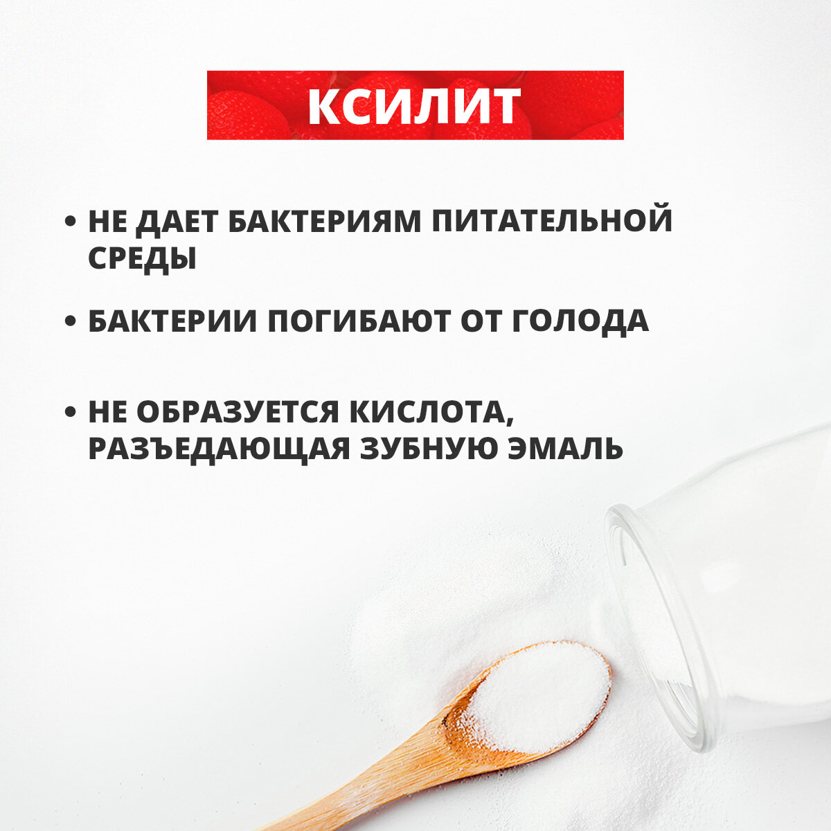 Зубной гель GC Tooth Mousse Клубника, 35 мл