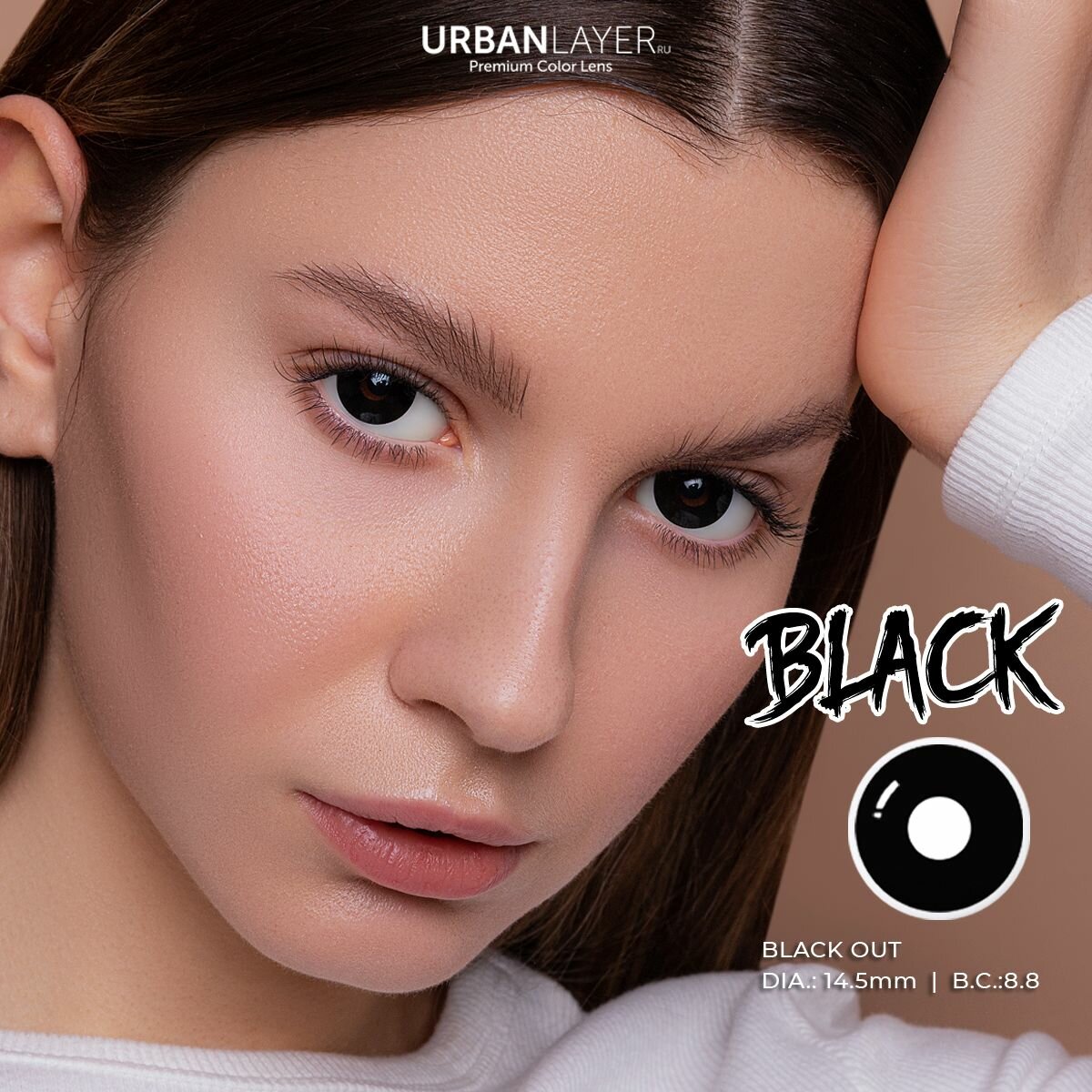 Цветные контактные линзы URBAN LAYER ru Black Out -2.5 / 14.5 / 8.8 / 2шт.