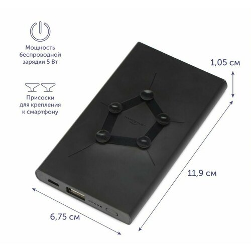 Power bank Geo Wireless на 5000 mAh цвет черный 3960₽