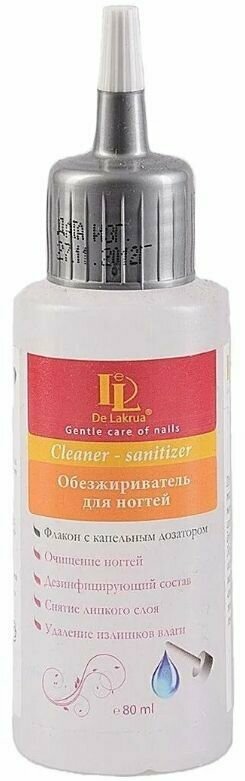 Severina Обезжириватель для ногтей De Lakrua Cleaner-Sanitizer, с капельным дозатором, 80 мл