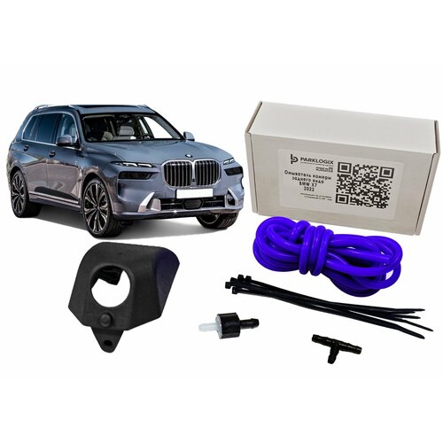 Омыватель камеры заднего вида BMW X7 2022 8570₽