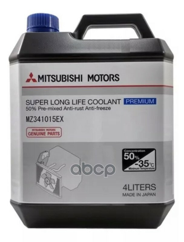 фото MITSUBISHI MZ341015EX Антифриз, 4л MITSUBISHI MZ341015EX