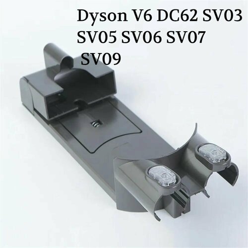 Крепление на стену док-станция база держатель кронштейн для пылесоса Dyson v6 DC62 SV03 SV05 SV06 SV07 SV09 2200₽