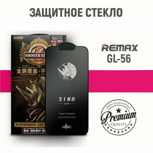 Защитное стекло для iphone 13 Pro/13/14 (6.1) черное защитное стекло для мобильного телефона смартфона apple iphone 13 pro черное