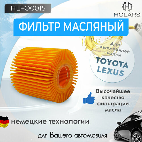 Масляный фильтр вставка для автомобиля Toyota Camry V40 V50 V70 06- Rav 4 A40 12- Corolla E150 E180 09- Alphard H20 H30 08- 300₽