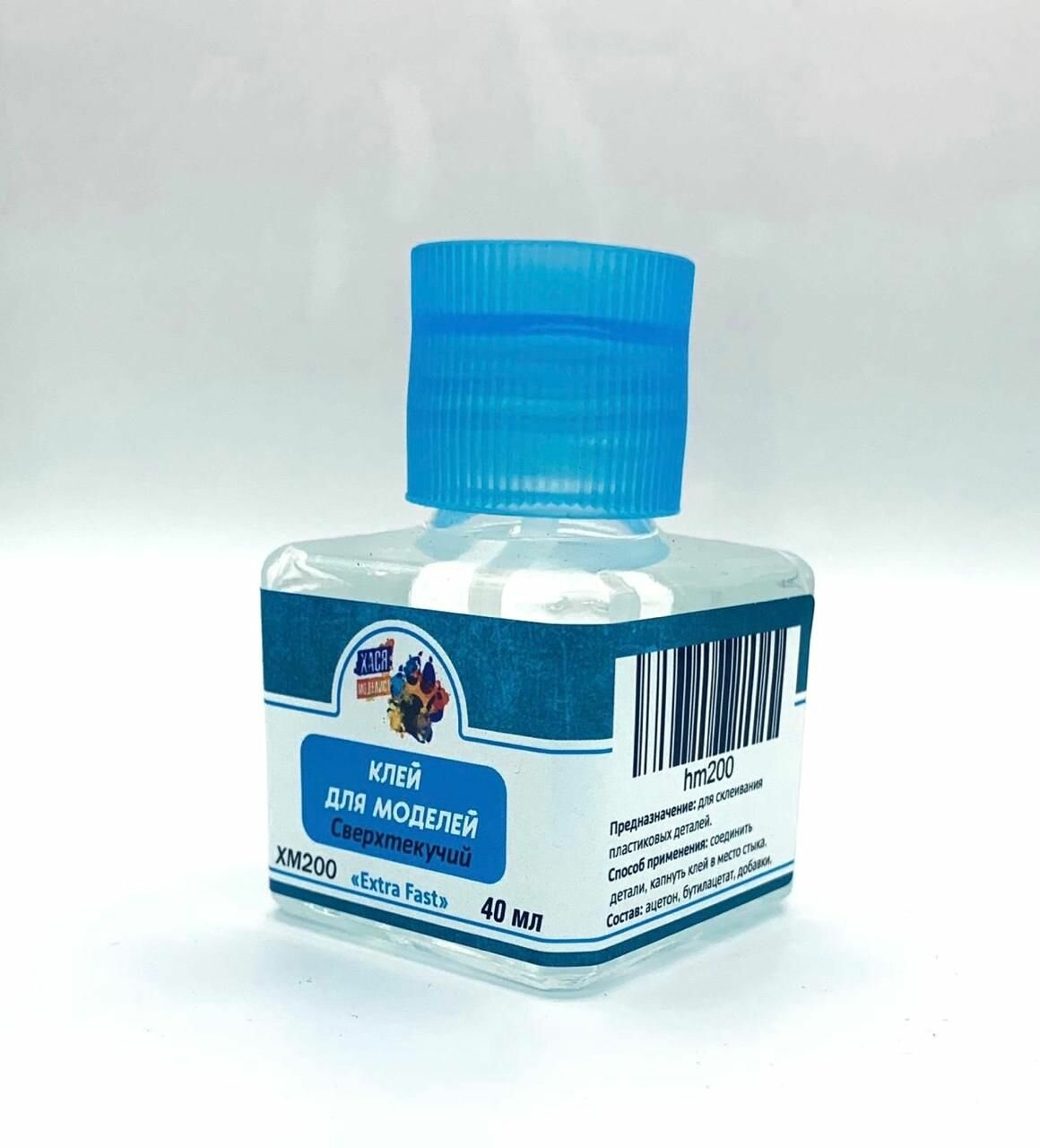 фото Клей для моделей сверхтекучий с кисточкой 40 мл
