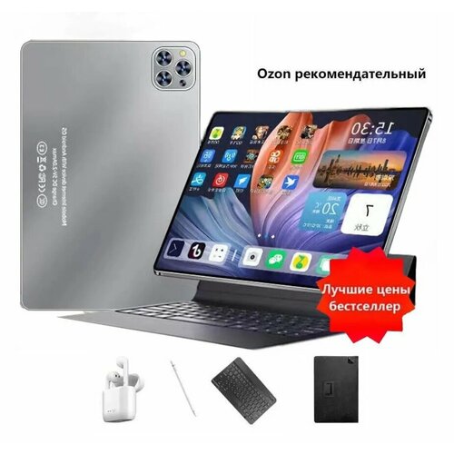 Планшет Ovalis Grey Android 12512G Android 11 с картой памяти клавиатурой защитным кожаным чехлом 1035000₽