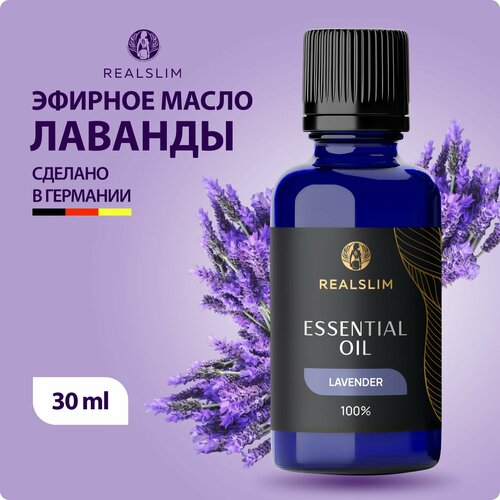 Натуральное эфирное масло Realslim 