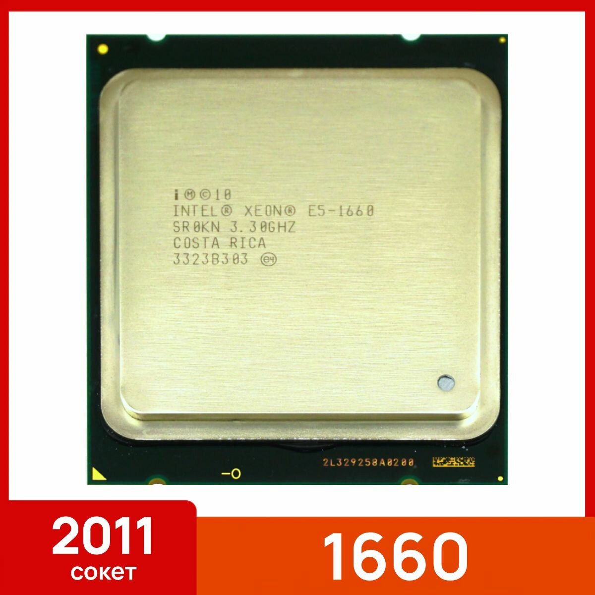 Процессор Intel Xeon E5 1660