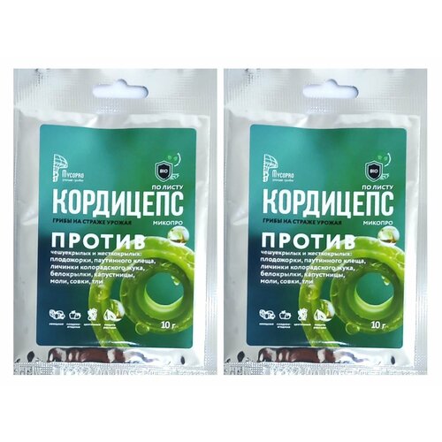 Кордицепс против плодожорки паутинного клеща личинки колорадского жука белокрылки капустницы совки тли-20г2шт по 10г 751₽