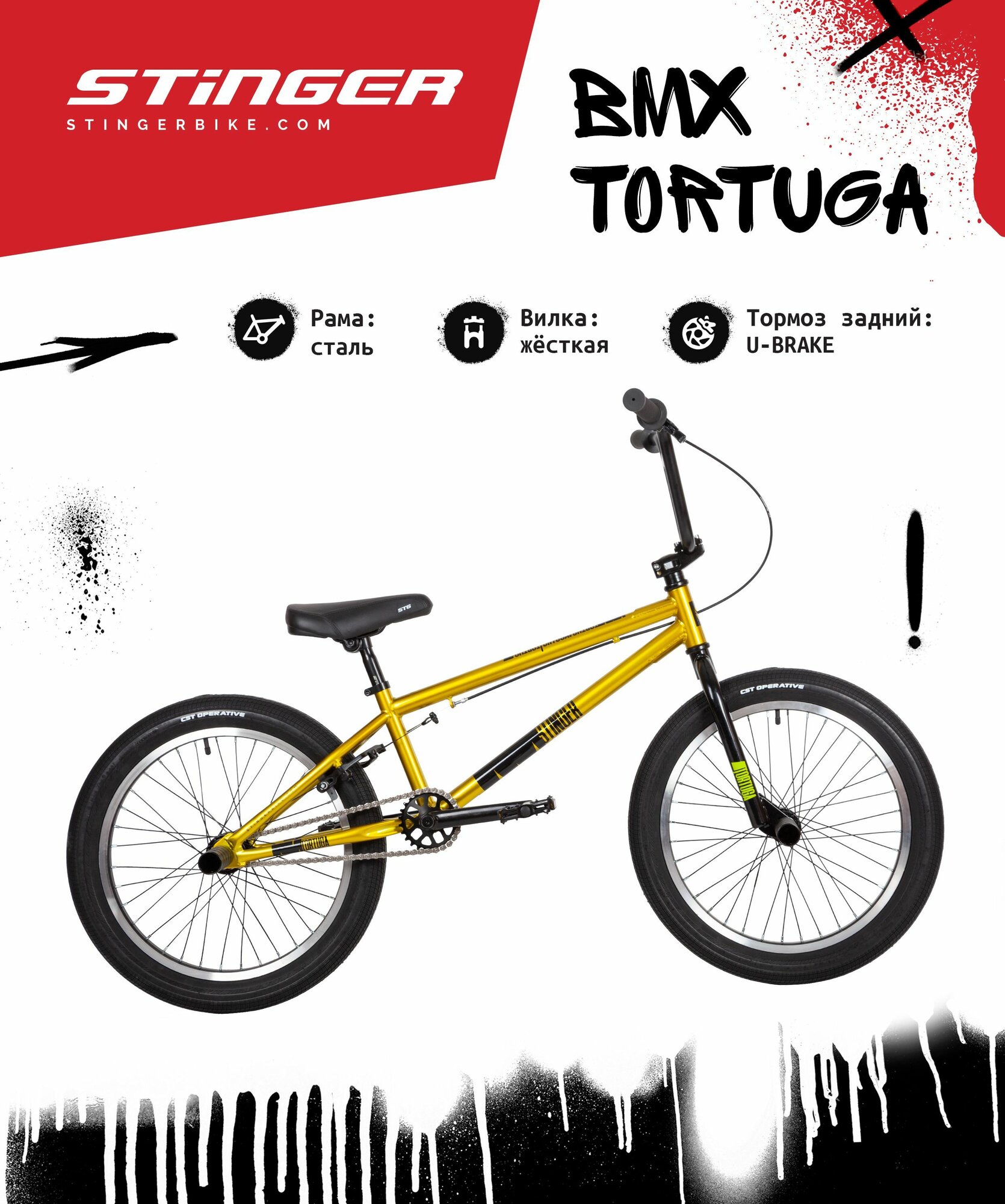 Велосипед BMX STINGER 20" TORTUGA зеленый, сталь, размер 10"