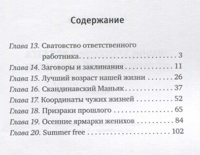 Зимние кроссовки для бега по пересечённой местности. Часть 2 - фото №3