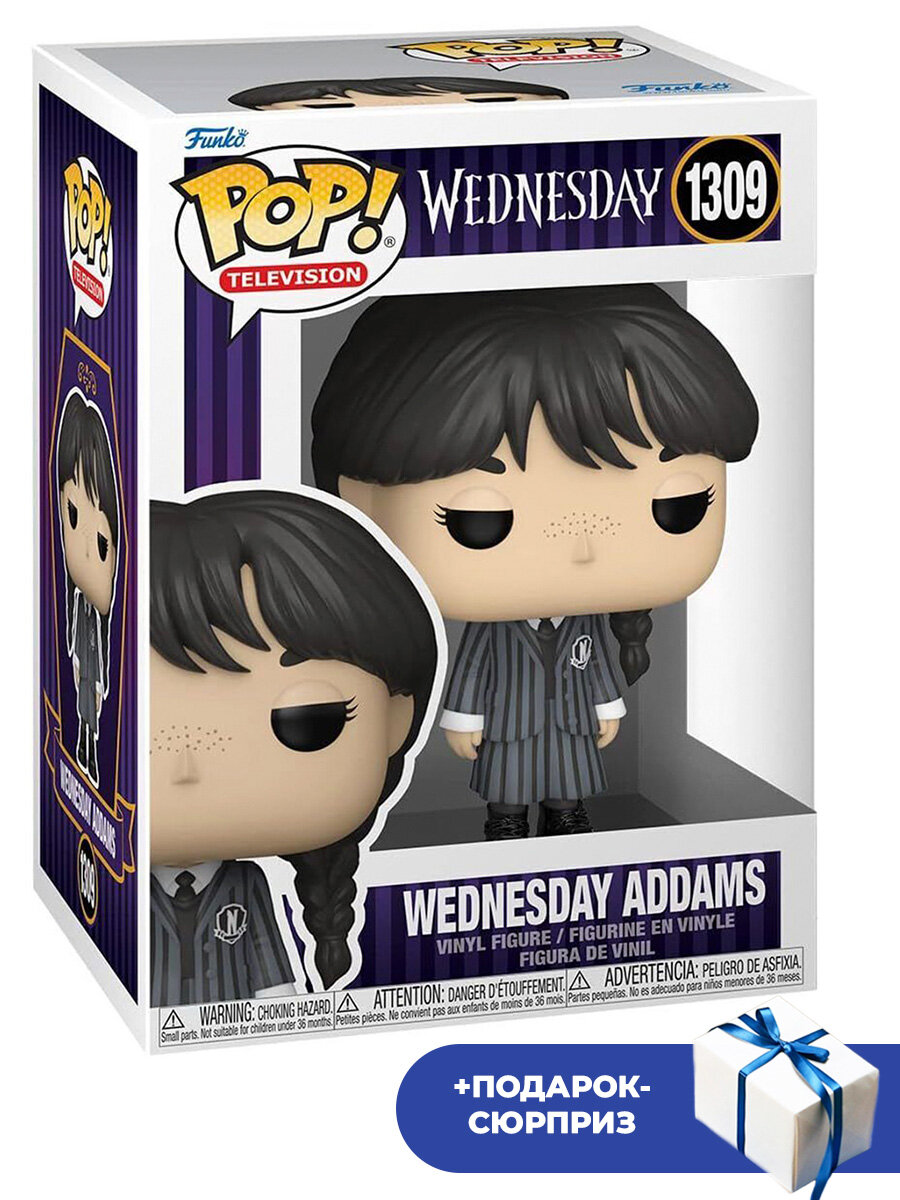 Фигурка POP! Уэнздей Аддамс + Подарок Wednesday Addams №1309 подставка 10 cм