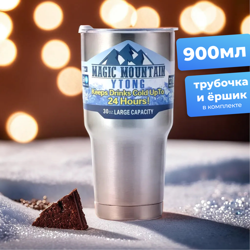 Термокружка для кофе со стальной трубочкой и крышкой 900мл + ершик, цвет стальной