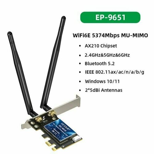 PCI express адаптер Edup 5374 WI-FI 2,4G/5G/6 ГГЦ 802.11 ax bluetooth 5.3 wifi 6E intel ax210 pcie ccx