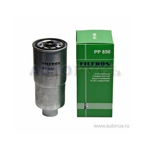 Фильтр топливный filtron pp850
