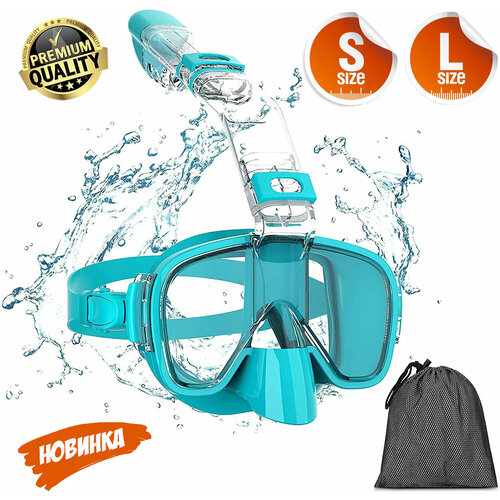 Маска для плавания, снорклинга и дайвинга / бирюзовая (размер S) / Full Life
