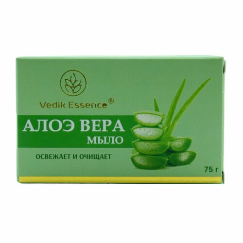 мыло твердое натуральное алое вера 125 г Мыло Vedik Essence Aloe Vera освежающее и очищающее Алое вера, 75 г