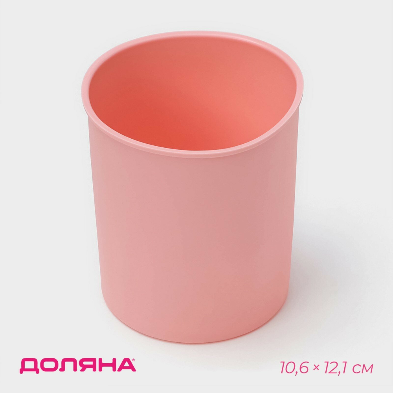 Форма для выпечки «Кулич», силикон, 10,6×12,1 см, внутр d=9,6 см, розовый 4597559