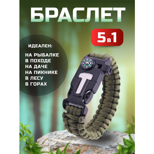 Тактический браслет для туризма выживания