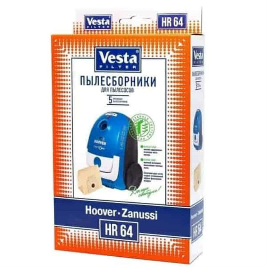 Vesta filter HR64 комплект мешков-пылесборников бумажных (5шт) для пылесоса Hoover, Zanussi