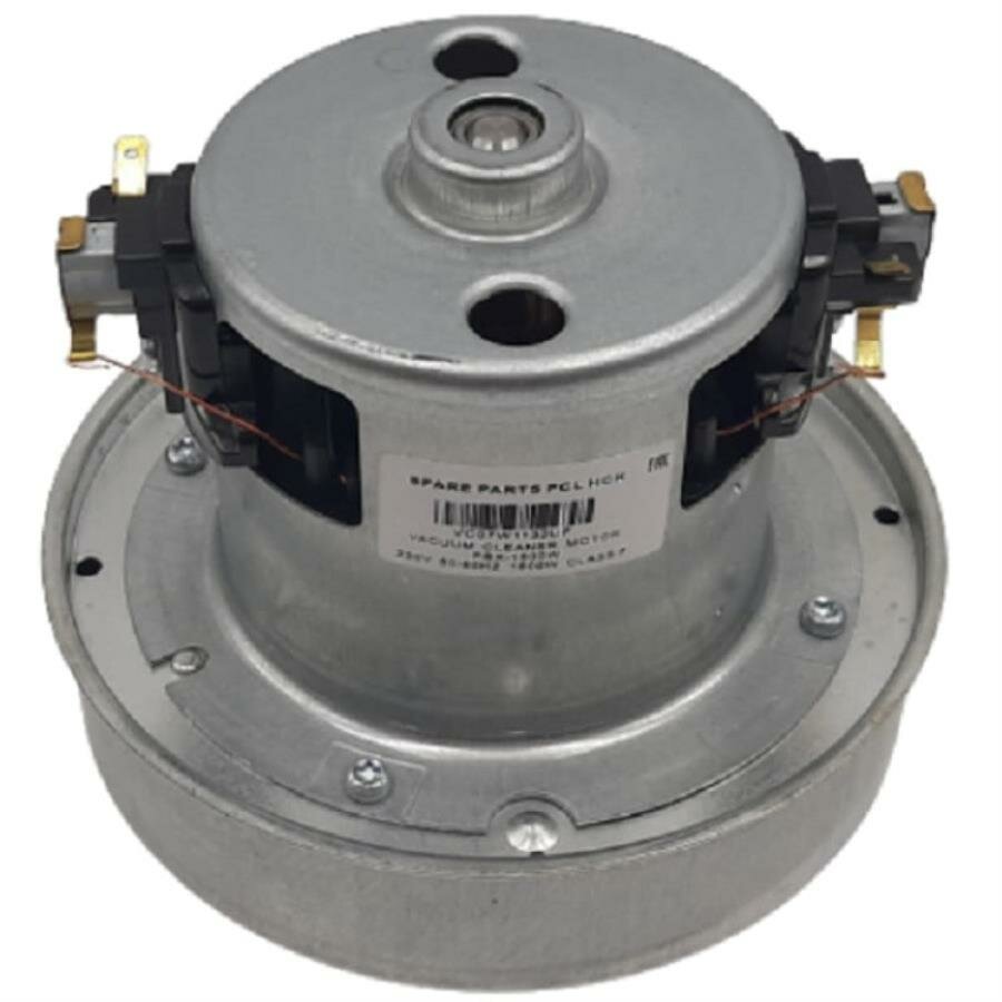 фото Универсальный двигатель PBX-1500W (VC07W1132UF) H=116мм, D=134мм, 1500Вт для пылесоса