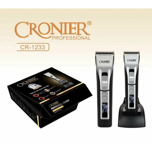 Электрическая машинка для стрижки волос бороды и бровей с подставкой 516000₽