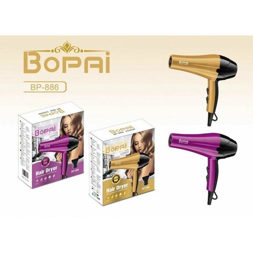 Профессиональный мощный фен для сушки и для укладки волос 200000₽